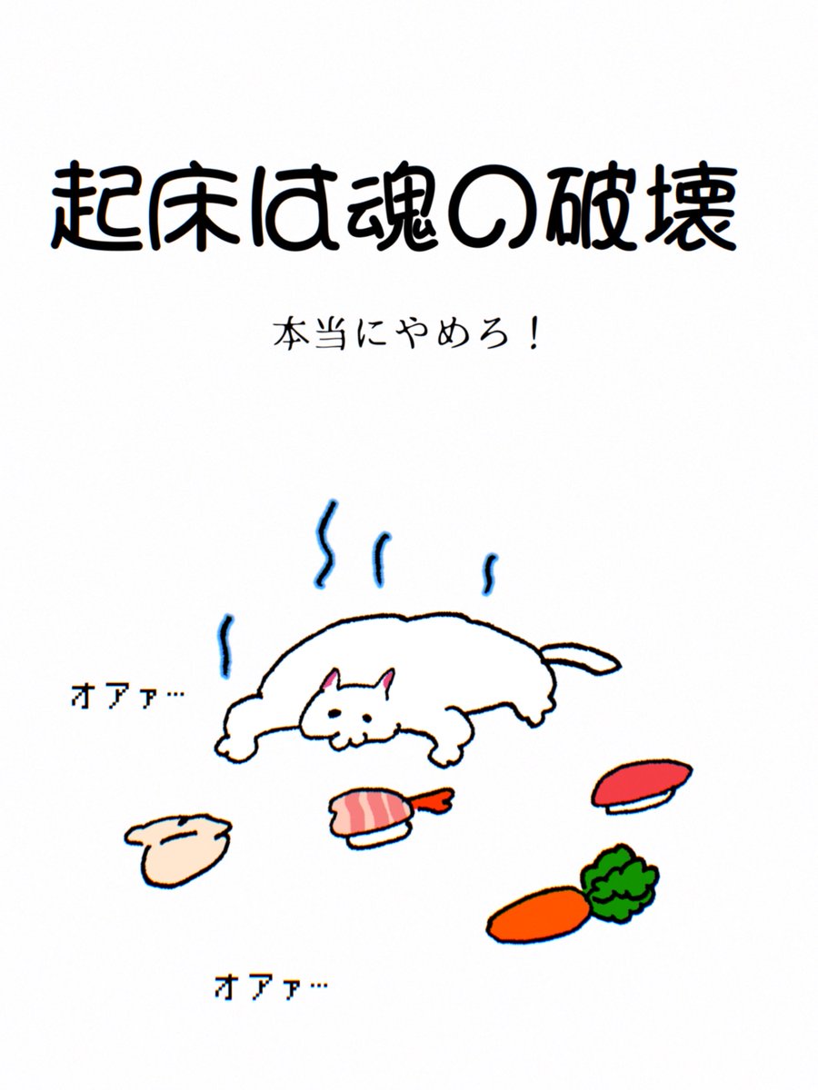 nullnull_syntax's tweet photo. もはょ https://t.co/fdbY8hpzdT
