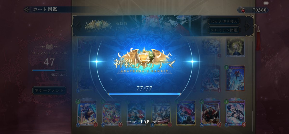mopparajin's tweet photo. 強いと話題のAFネメシスをやるためクラフトして獲得。なお、プレイの方は新しいことおぼえないといけないのでボロボロ。まずは点を詰めるβを作ってご機嫌を伺う。 https://t.co/GnfxB0GM3r