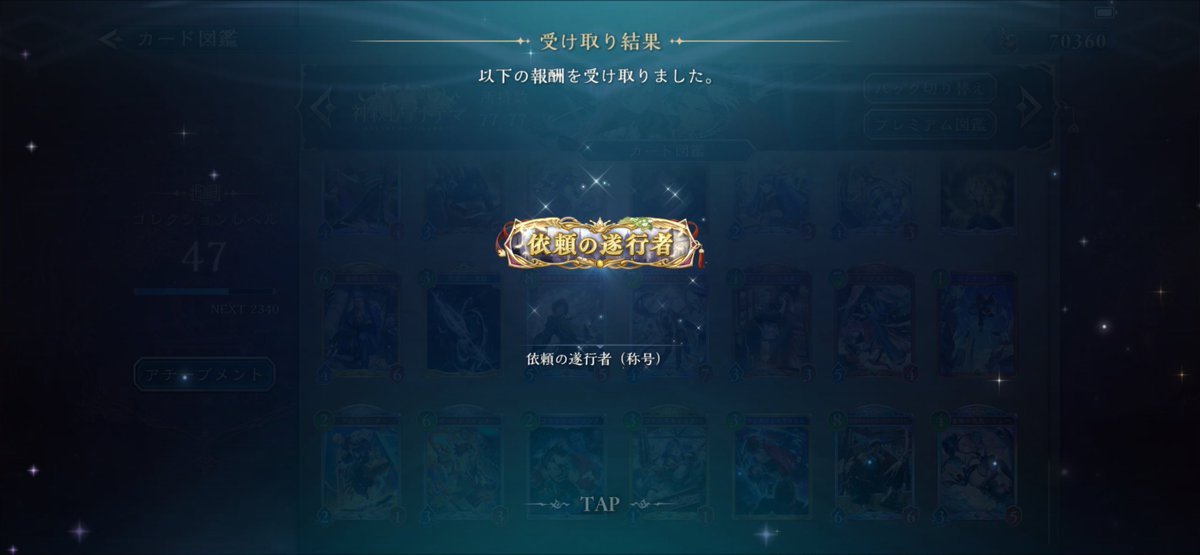 mopparajin's tweet photo. 強いと話題のAFネメシスをやるためクラフトして獲得。なお、プレイの方は新しいことおぼえないといけないのでボロボロ。まずは点を詰めるβを作ってご機嫌を伺う。 https://t.co/GnfxB0GM3r