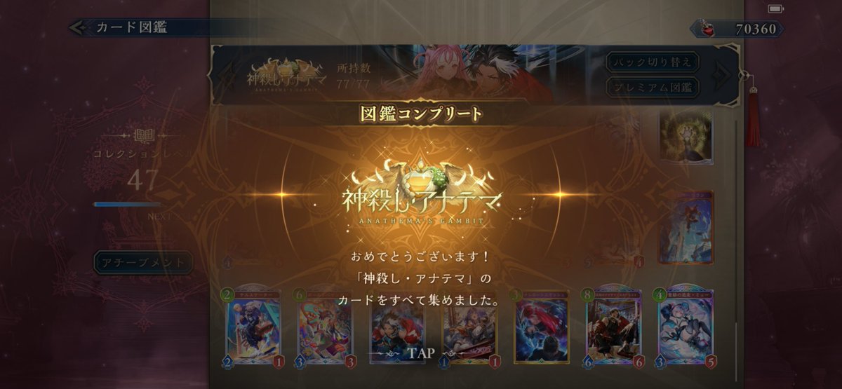 mopparajin's tweet photo. 強いと話題のAFネメシスをやるためクラフトして獲得。なお、プレイの方は新しいことおぼえないといけないのでボロボロ。まずは点を詰めるβを作ってご機嫌を伺う。 https://t.co/GnfxB0GM3r