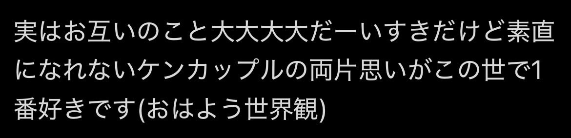 nin_karonn's tweet photo. https://t.co/jOdiucgXrA