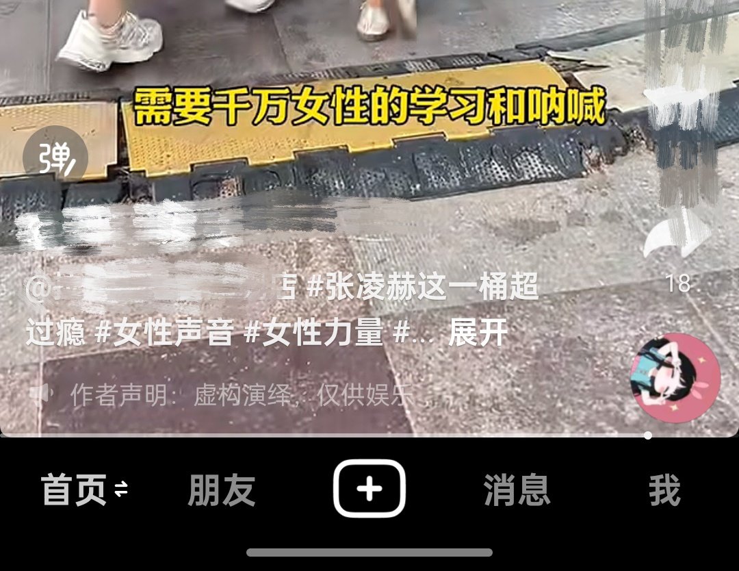 LibailuOne's tweet photo. 我已踏入最高境界 https://t.co/6Shwnth8Pv