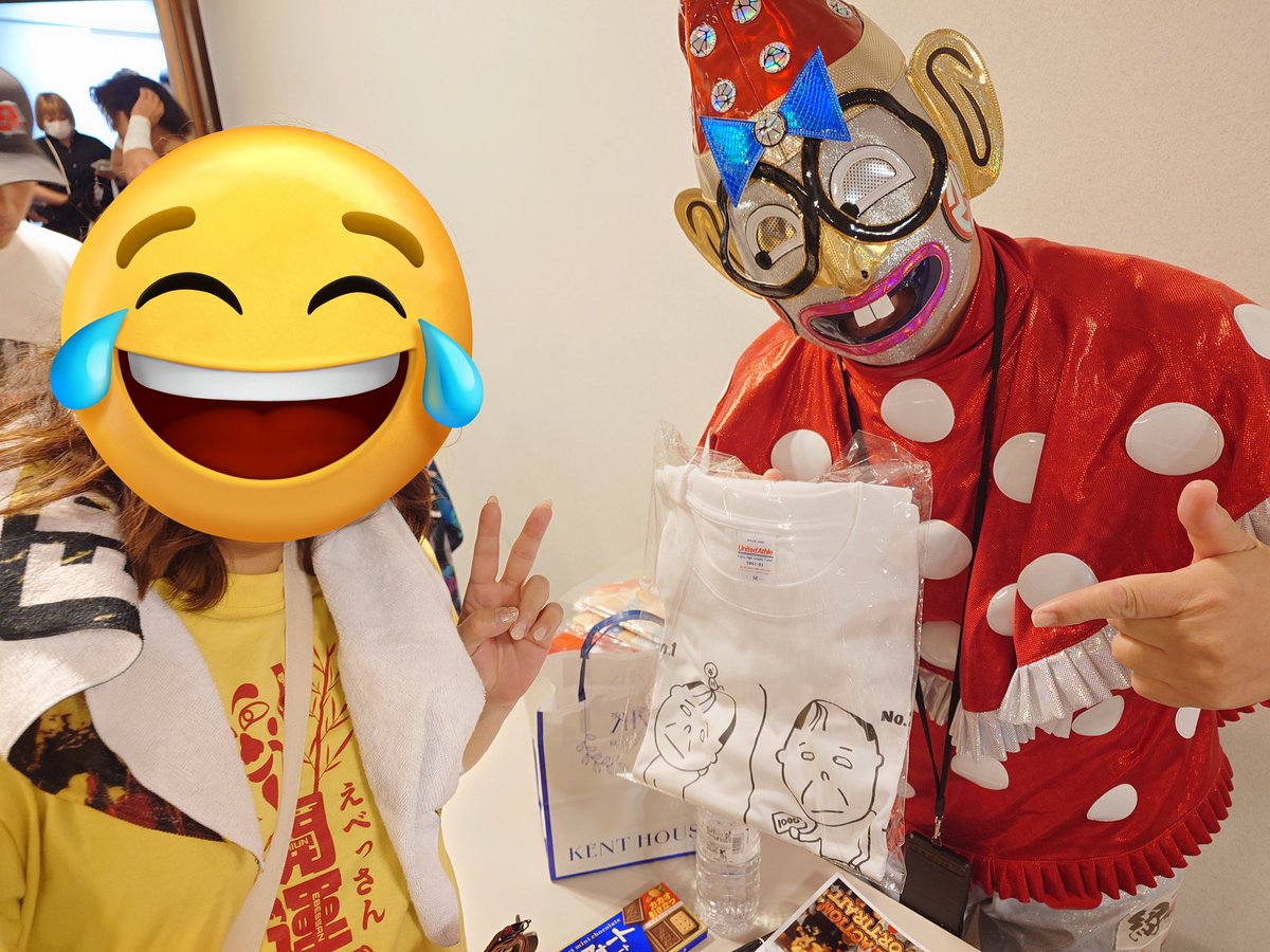 mie20250628's tweet photo. よしおT確保してくれていました
行ったら、グッズの一番上に置いてくれてました😆

ありがとうございます

#くいしんぼう仮面
#よしお https://t.co/1TQ19dvqEc