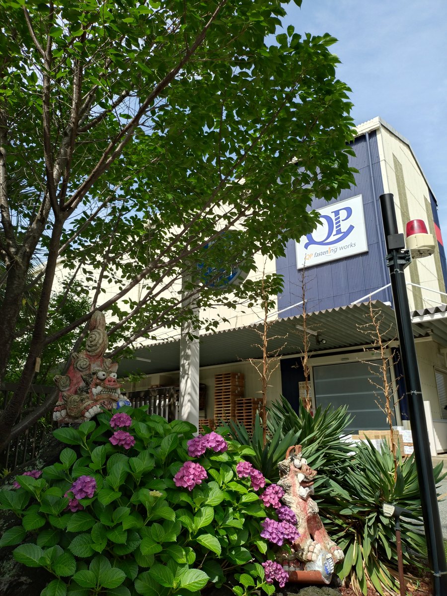 QPFasteningW's tweet photo. おはようございます
今の #大阪市住之江区 は快晴☀…あれ？梅雨は？昨日までお日様が出ていなかったこともあり、地面が冷えて涼しい朝になりました。
週の始まり月曜日、今日も笑顔でいきましょう☺️
#企業公式が毎朝地元の天気を言い合う
#企業公式夏のフォロー祭り
#ピアスビス https://t.co/8fl3xDxnUc