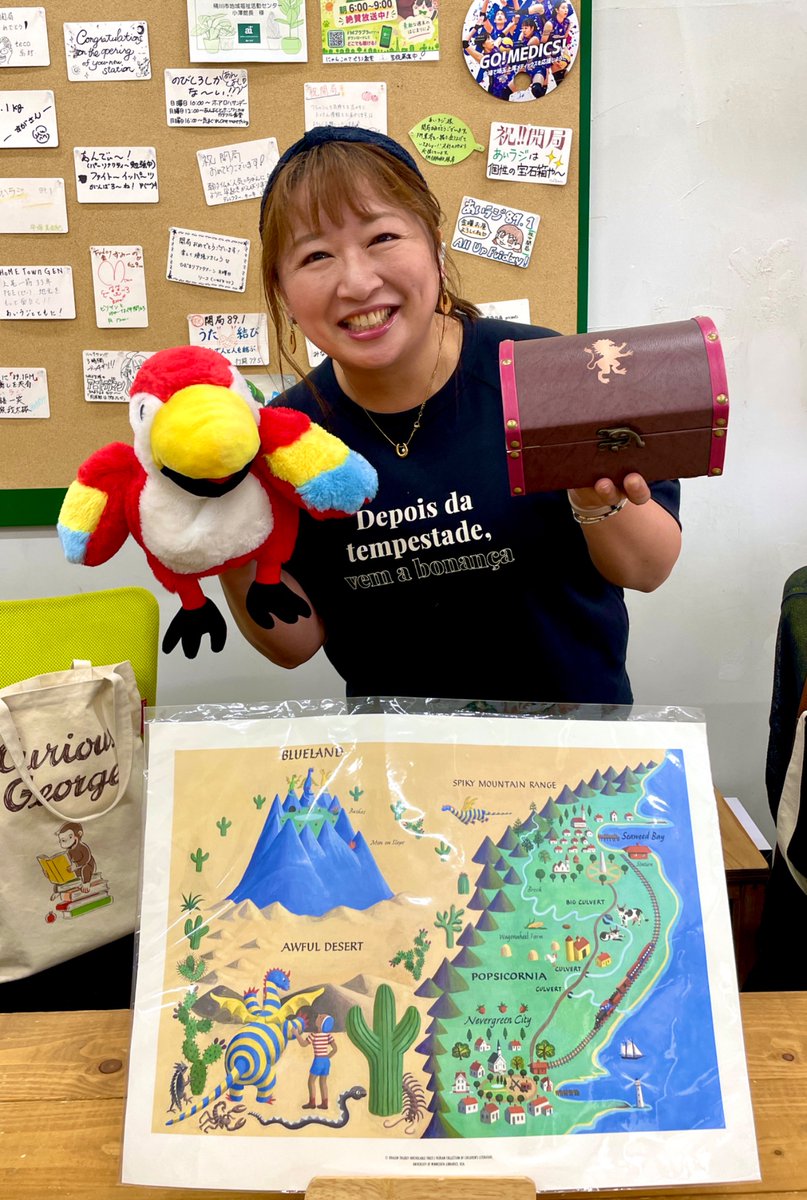 ageofm's tweet photo. ＼おはココ❗️9時からは／
『あいラジパークイマココ』
今日は冒険に出る準備バッチリ👌
なほんわっかさんです😊

📩テーマは
✅バイキング体験記
✅冒険してみたいこと
メッセージお待ちしてます☺️

11:45までPAPAより生放送📡
是非お聴き下さいませ✨

#あいラジ　#イマココ月曜日 https://t.co/aZiN8ZhPOX