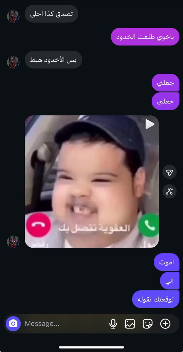 RaedUnited's tweet photo. @rorox_12 @sami_195444 @NFS_09 بيجلطن قسم https://t.co/ZpEEMjUTTH