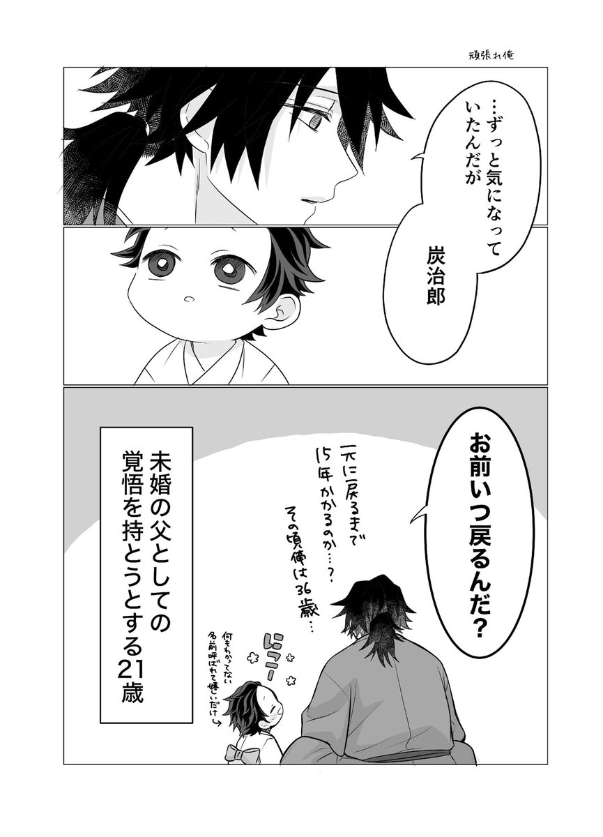 yougetu6's tweet photo. 決意 https://t.co/2RdcCabuVx