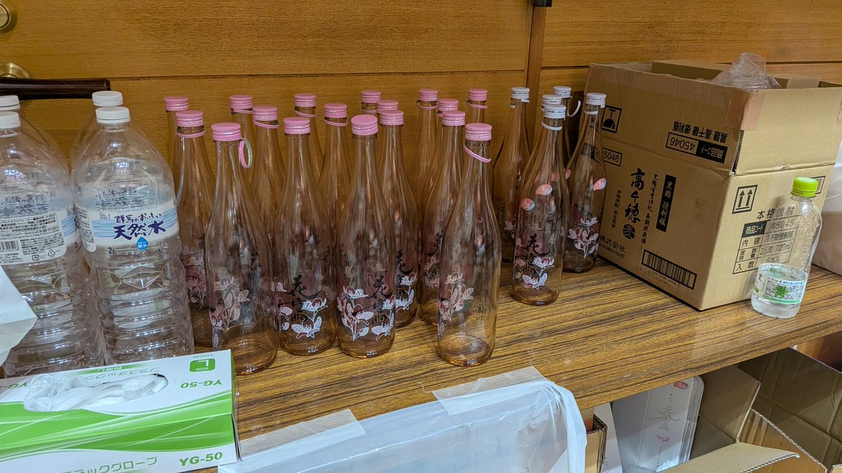 EG6SIR2's tweet photo. 花時雨のお披露目会
酒造りの話からデザインについても聞けて、より一層美味しく楽しめました🍶
グッズ展開についても多くのアイデアが聞けて今後が楽しみ☺️

#わくわく涌谷
#花時雨 https://t.co/k9RLrdrccX