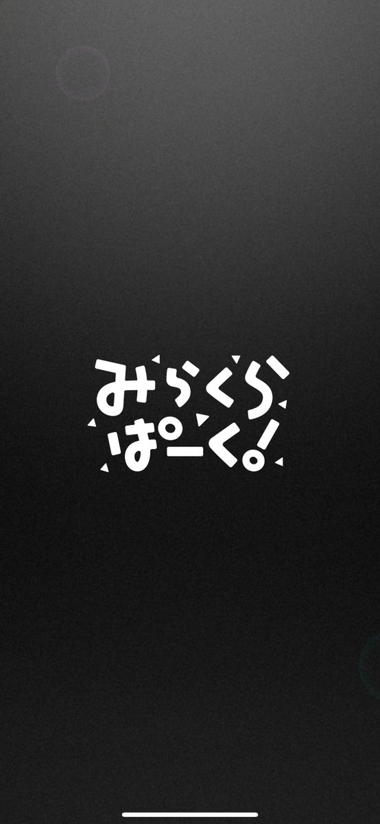 squirrel_hns's tweet photo. その翌日にめぐ引いて更にダメージ受けて寝込む
（2日間欠勤する始末） https://t.co/vItRoOt7VB