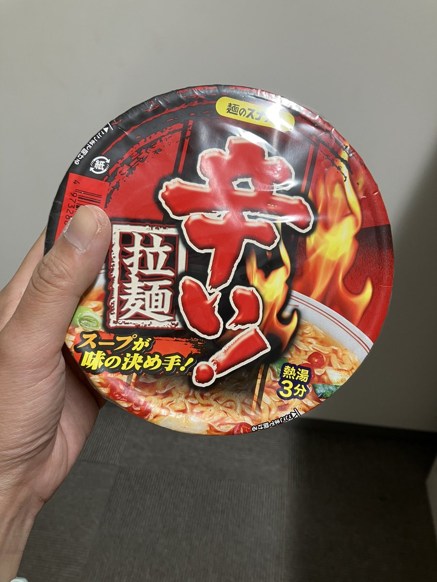 hirtgb's tweet photo. 今日の昼ごはん🤣

月曜の雨は憂鬱になりますね🥲

おはようございます https://t.co/r2IFds6EeG