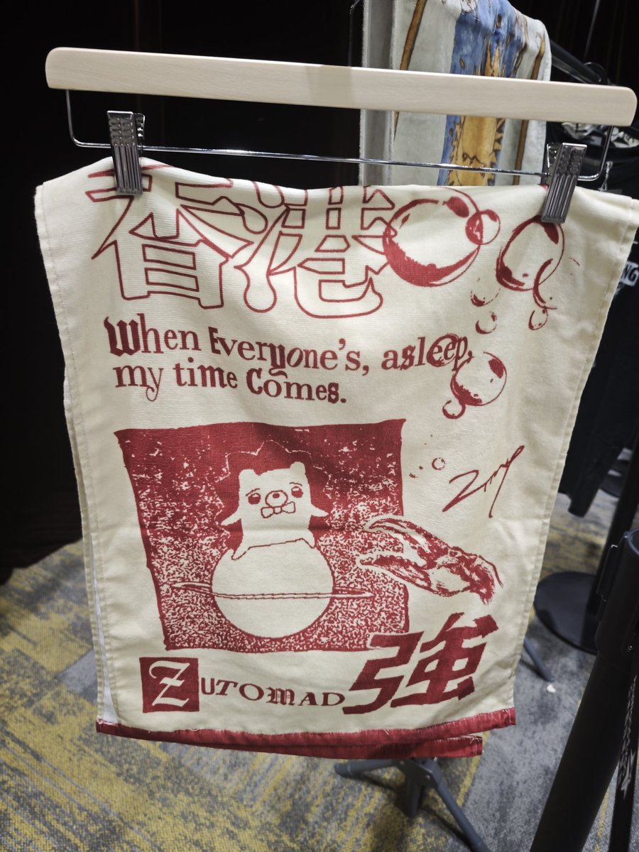 YORU_JINGLE's tweet photo. 今天玩的真得好很開心。
寫了好多但又刪掉了，acane在舞臺上和富家大小姐一樣，我們似乎成了她夜幕聚會的嘉賓，置身融入於此。
此覺，流連忘返。
（最開始忘記給舞臺消除所以重新發，給大家帶來不便請諒���😢）
#ずとまよ
#zutomayo https://t.co/6crxPs4wTA