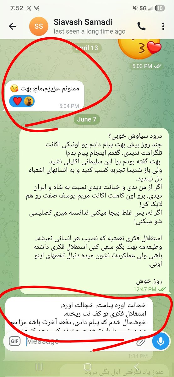 BeeKeeperIran's tweet photo. شما باید ببینید چه اتفاقی میتونه افتاده باشه که  این #فمینیست_دوزاری از ۱۳ آوریل با پیام "ممنونم عزیزم، ماچ بهت😘"
برسه به این حال امروز!
در عرض ۷ هفته!
یا از #امیر_دله پول رسیده،
یا پولی که از رضا سلیمانی قرار بود برسه قطع شده!
خارج از این دو حالت نمیتونه باشه.
اگر نظری دارید بفرمایید