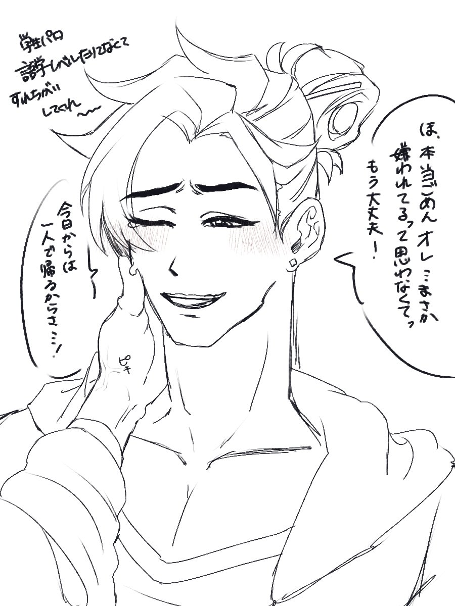 Pe3_ilst's tweet photo. #Mizuyang 学パロrkgk🐢🌊
講義帰りにデートしてくれ https://t.co/qkp1uF9Z58
