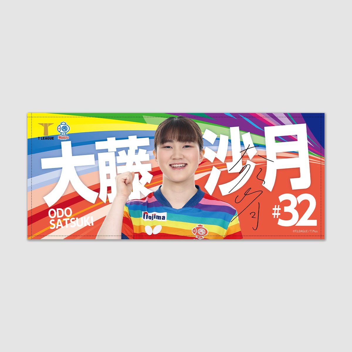 TPlus_SBD's tweet photo. T. Plusで応援している
#大藤沙月 選手が

WTTスコピエ大会で、シングルス、ダブルスで優勝いたしました。
おめでとうございます。

T. Plusでは、Tリーグ2025-26シーズンの大藤沙月選手のグッズも販売中です。
詳しくはECサイト
https://t.co/M9CbVa0Cz4
にアクセス！

#卓球 #Tリーグ #繋がろう卓球人 #広げよう卓球人の輪