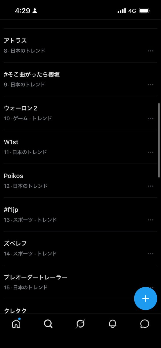 NgntRevolt6210's tweet photo. 日本のトレンドだよ
誇らしいチームだ https://t.co/DYHxeA6R7v