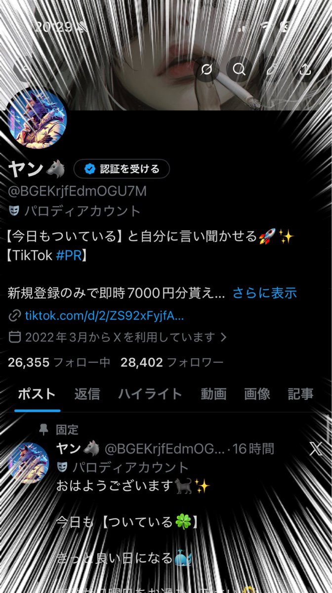 ⭐星さん様⭐おまとめ専用⭐フォロワー様⭐ ヤンさん フォロワーさま28400名様おめでとうございます