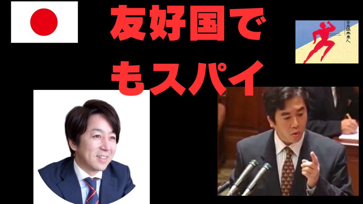 原口　一博 tweet media