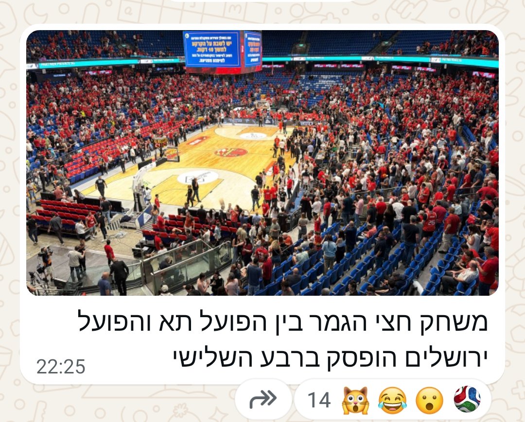 MoyalNet's tweet photo. שוב עופר והשטויות שלו https://t.co/hmh1c5kSgf