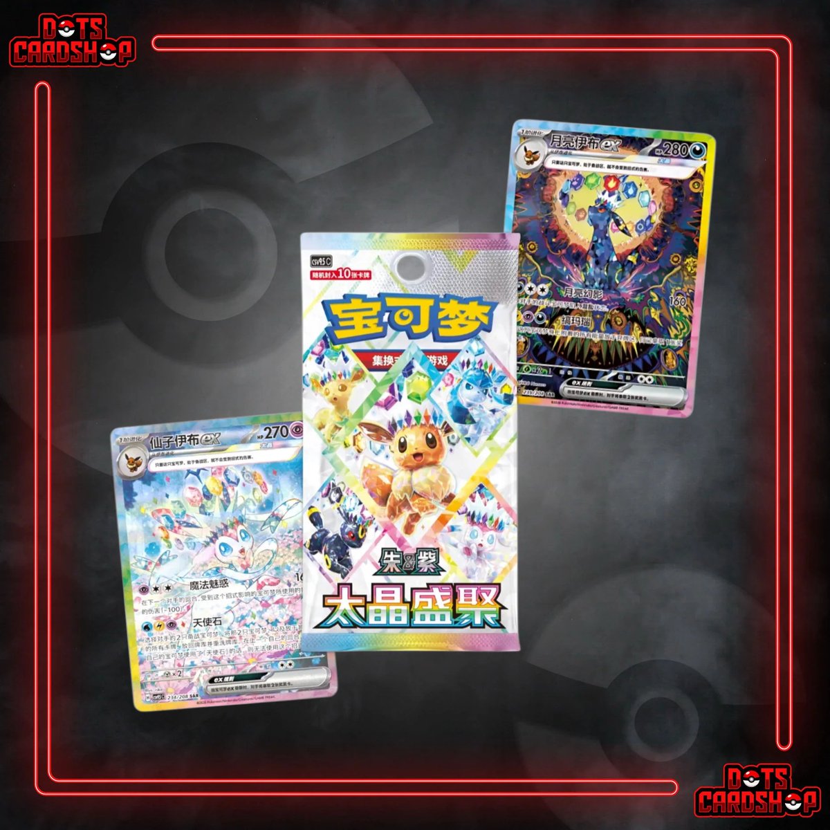 PokemonRestockr's tweet photo. Crystal Gathering (PRISMATIC) up at DotsCardShop

Scarlet &amp; Violet: Crystal Gathering Booster Box $130
https://t.co/eZlfXCnk28

Crystal Gathering Pendant Gift Box (SCN) $27 

https://t.co/O0nw5QNGh0

#PokemonTCG #Prismatic #ad https://t.co/8je6XSjGgt
