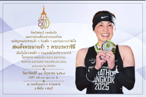Supersap7's tweet photo. 2 ข่าวนี้ ก็จะสร้างแรงกระเพื่อมให้พวกส้ม🍊ล้มเจ้า จะออกมาสร้างวาทะและเรื่องพาดพิง สีน้ำเงินอีกแน่นอน 
เพราะคะแนนนิยมของราชวงศ์จะพุ่งสูงปรี๊ดต่อไปอีก🎉

CR.ข้อความจากเพจคุณ Wassana Nanuam และ รูปจาก IG oneteamtubthai และ สุดท้ายภาพจาก : https://t.co/xiWnQlF1jK หน่วยราชการในพระองค์ https://t.co/4ApMSCswC7