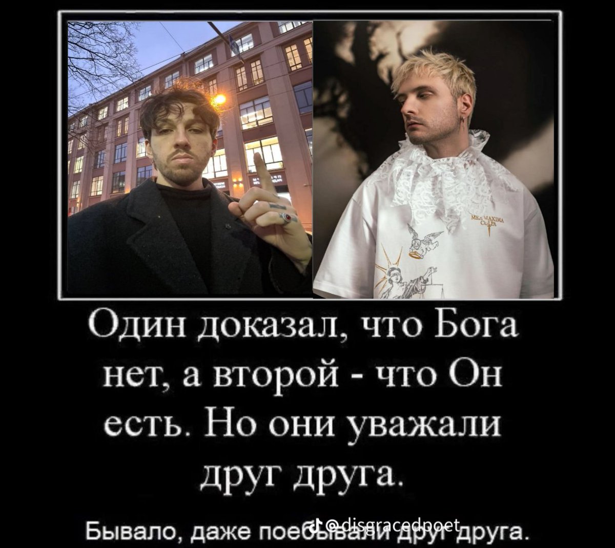 kartonass_s0's tweet photo. Смешно https://t.co/SP30PecpTe