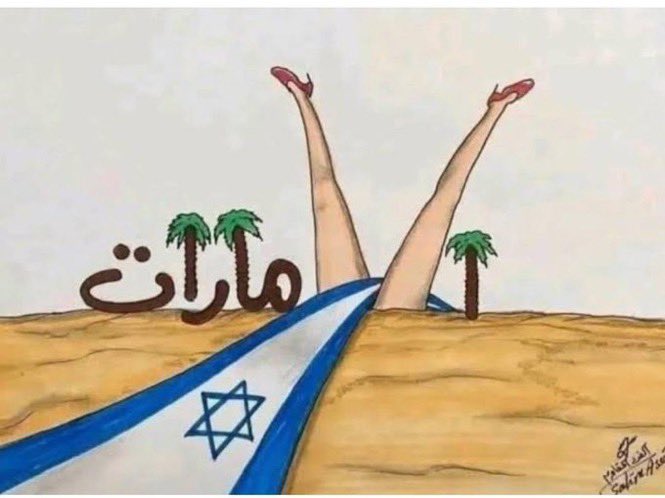 d8ok9's tweet photo. @binta7mad89 وكل اللي قاله قليل فيكم ياصـHـاينة 😂👌🏻 https://t.co/IXJtibRi2R