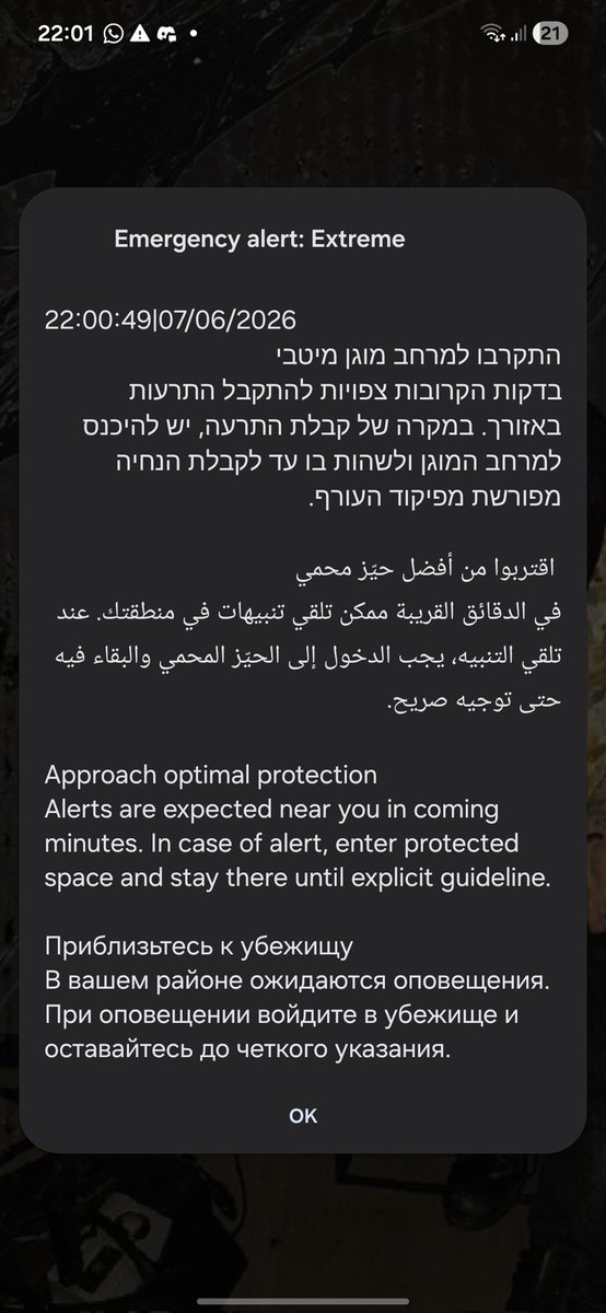 euroshamekh's tweet photo. The bombings are back, there have been three separate phone alerts and three physical sirens,  multiple bangs and my mother and I saw the missiles in the sky. The fourth video is now outdated more happened right after I filmed it https://t.co/x9W1pw6xqK