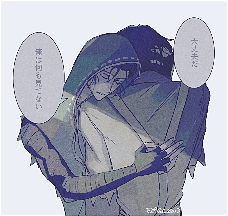 C_zzu3's tweet photo. 何も知らない(傭探) #naibnort https://t.co/R6Q3qHbSme