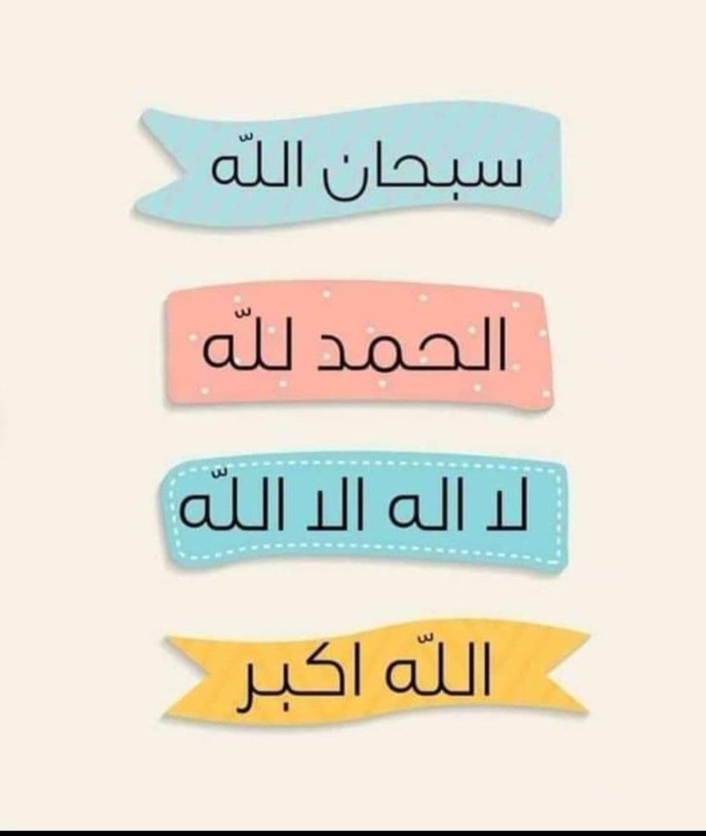 amerasiry2's tweet photo. #السعوديه_الكويت https://t.co/KttKfwcgZw