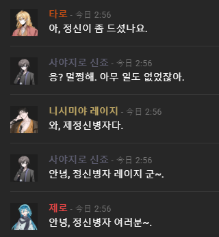 _4RH10VE's tweet photo. 아 인실각 개재밌었다 다음주 일요일까지 어떻게 기다림 https://t.co/d5fGKiwLWP