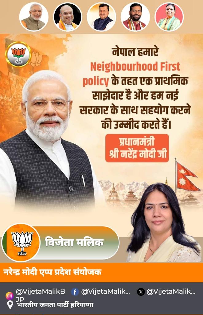 VijetaMalikBJP's tweet photo. #PradhanSevakModi
#SevakBharatKa
......... .
@NarendraModi
🇮🇳🇮🇳 #Our_Great_PM 🇮🇳🇮🇳
🙏🙏
#VijetaMalikBJP
#HamaraAppNaMoApp
#TabhiTohSabModiKoChunteHain
#ModiHaiToMumkinHai
#ModiKiGuarantee
#ModiKaParivar
#ModiMatters
https://t.co/tonAhSOGT7
via MyNt https://t.co/A68gPQP1qG
