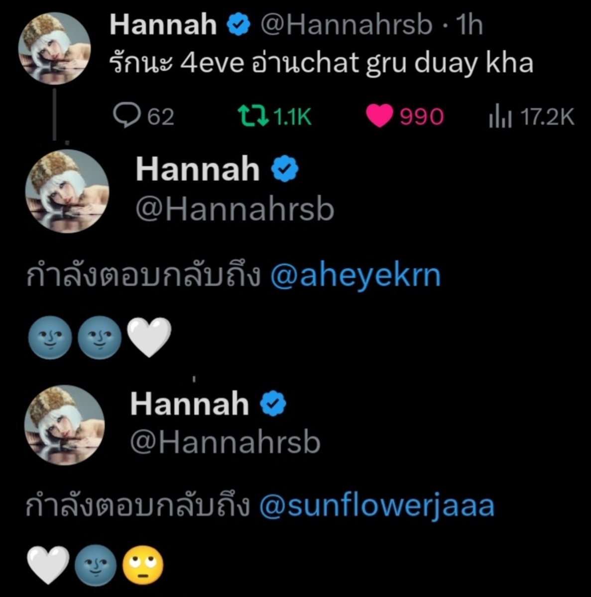 JKP | Aheye อะเฮเย อะฮี้ยี้ เอยี้ 🦋 tweet media