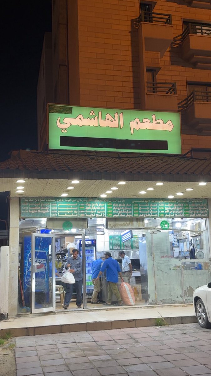 NoturFavoriteDr's tweet photo. هذا اقوى كباب راح تذوقه 

علامة الجودة خل هوا المكيف يجي من برا ولا بتقعد الريحة اسبوع

2 https://t.co/6cZJI6Ypf3