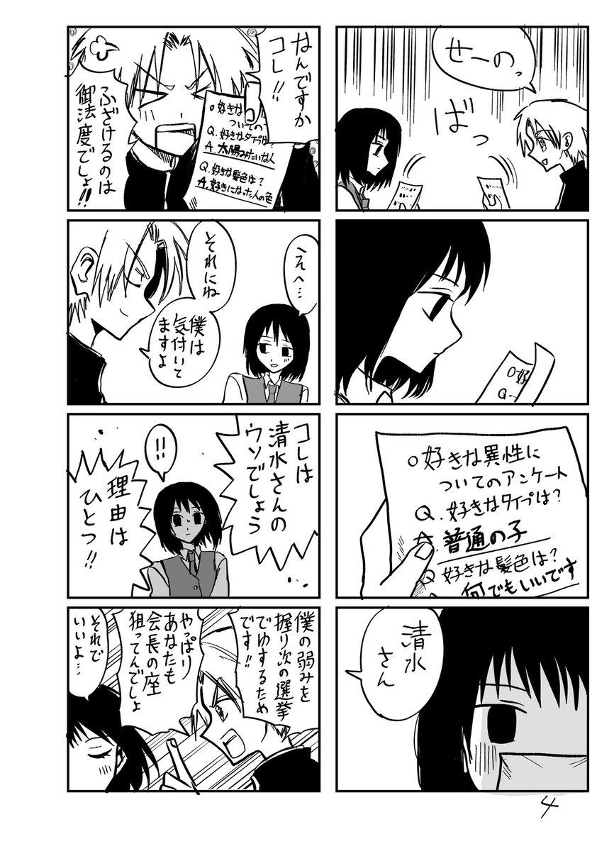 akkkakkka2323's tweet photo. https://t.co/rzSaaq2khg