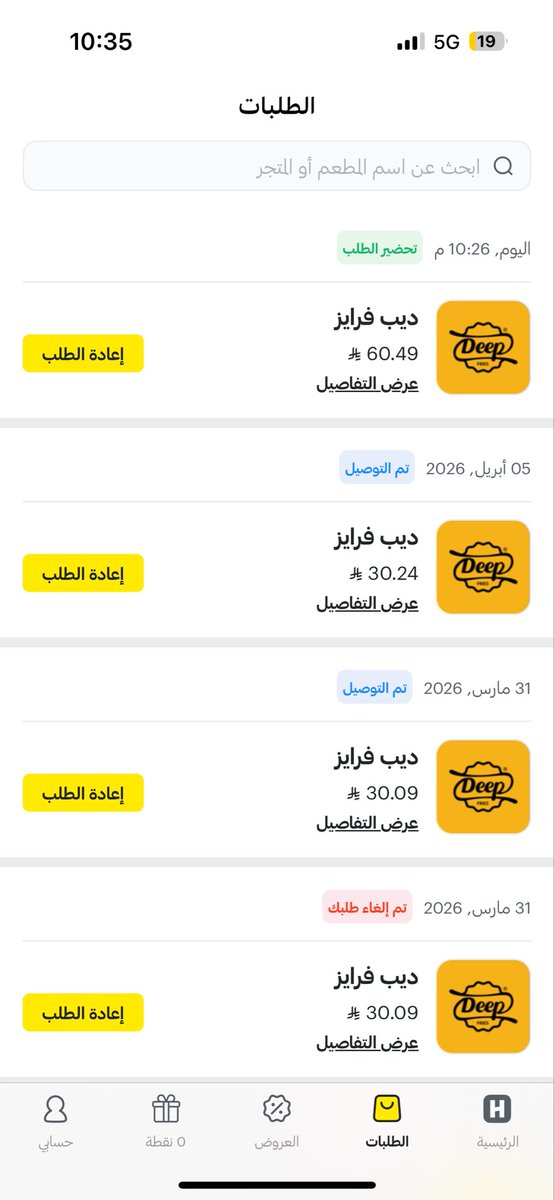 اطمح للشهره tweet media