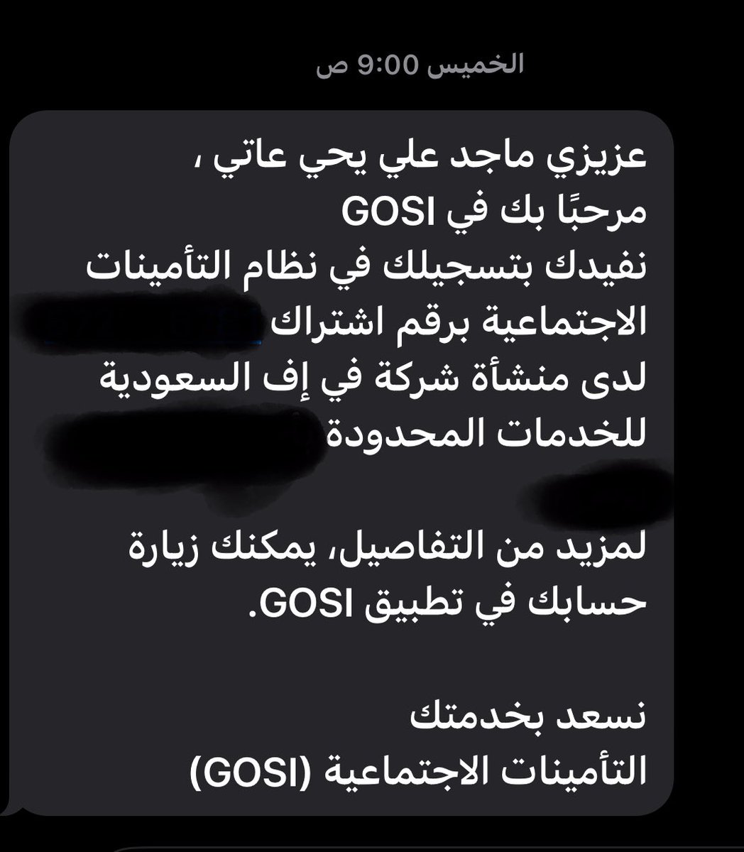 Majed__027's tweet photo. @S2_JOB2 سويت CV عند سعيد والحمدلله توظفت من أول مقابلة مع الشركة، شكراً أستاذ سعيد على مجهودك https://t.co/RZFeGTgVSu