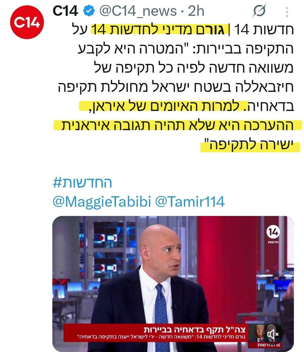 bodkim2022's tweet photo. #והרי_התחזית 
(הערב בשעה 20:11) https://t.co/eQ7aOABz2C