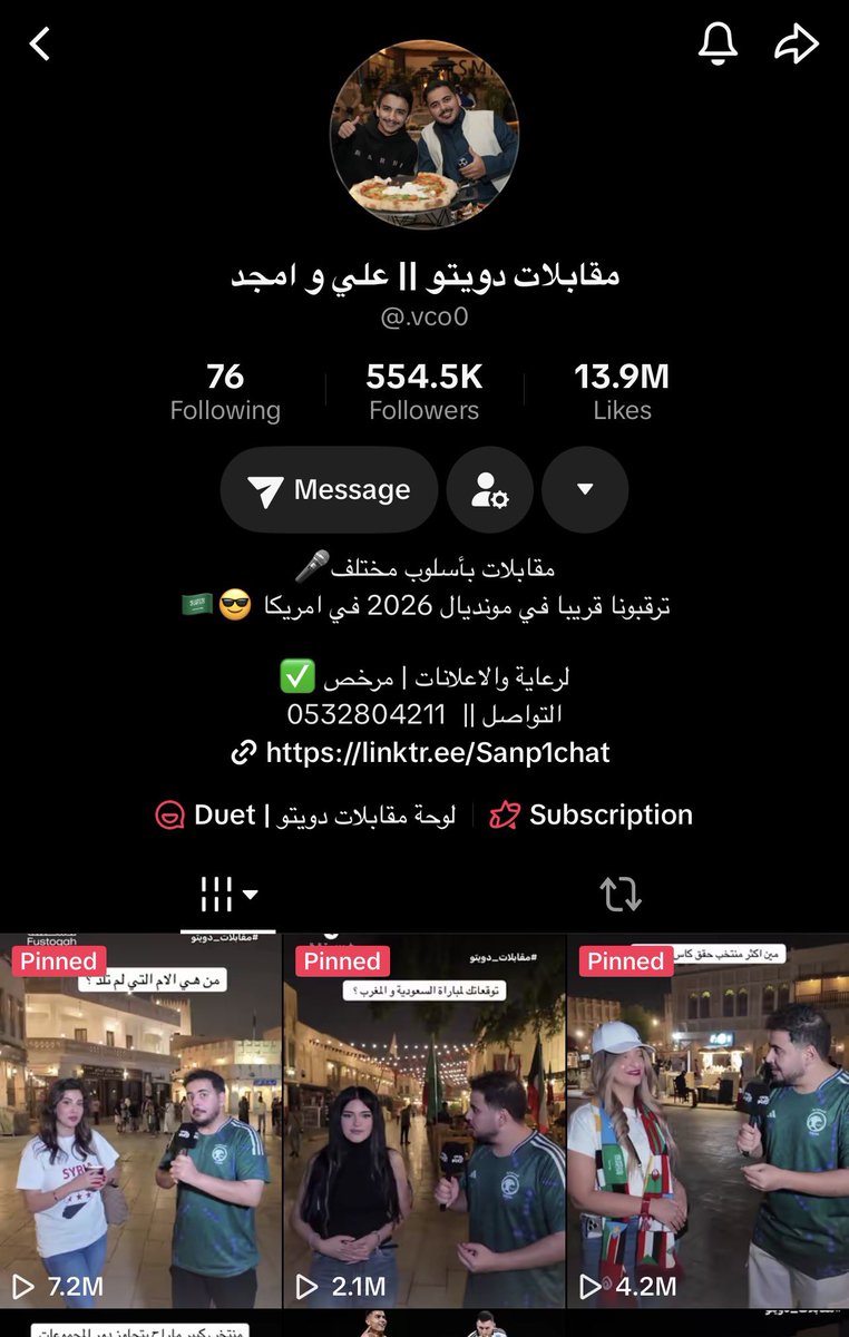 lork37's tweet photo. @mohammed2_al السلام عليكم،

اخوي رايح كأس العالم في أمريكا، وبإذن الله بتكون تغطية قوية ومميزة. وحبيت أطلب منك إذا تقدر تساعدنا في البحث عن شريك أو راعٍ يدخل معنا في هذا المشروع

أشوف أن الحدث فرصة كبيرة،وبإذن الله بقدم تغطية تليق بحجم كأس العالم وتحقق قيمة للشريك اللي بيدعمني

وأكون لك شاكر https://t.co/xC7LtoRqhB