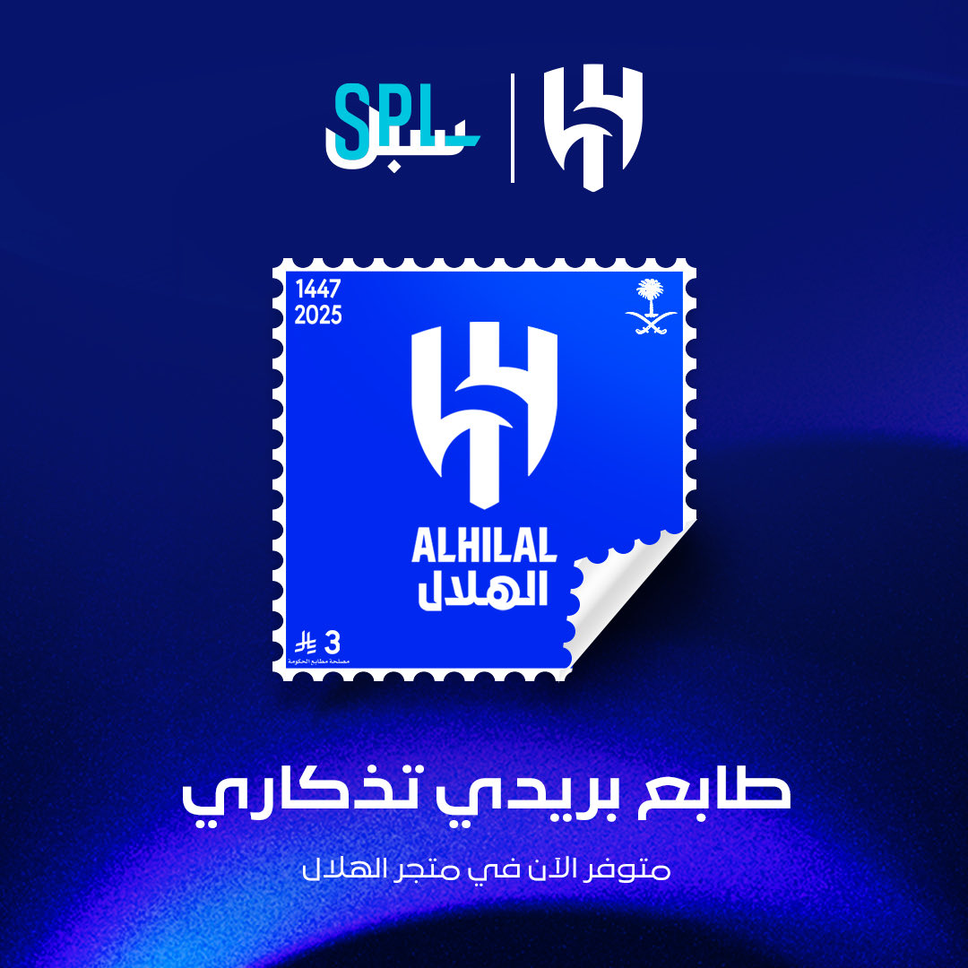 khalid_20222's tweet photo. أصدر البريد السعودي #سبل بالتعاون مع #نادي #الهلال طابعًا بريديًا تذكاريًا https://t.co/loSQk7eb1H
