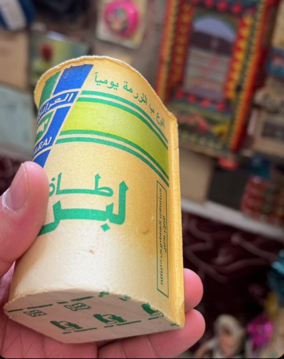 #عاشق_الماضي tweet media