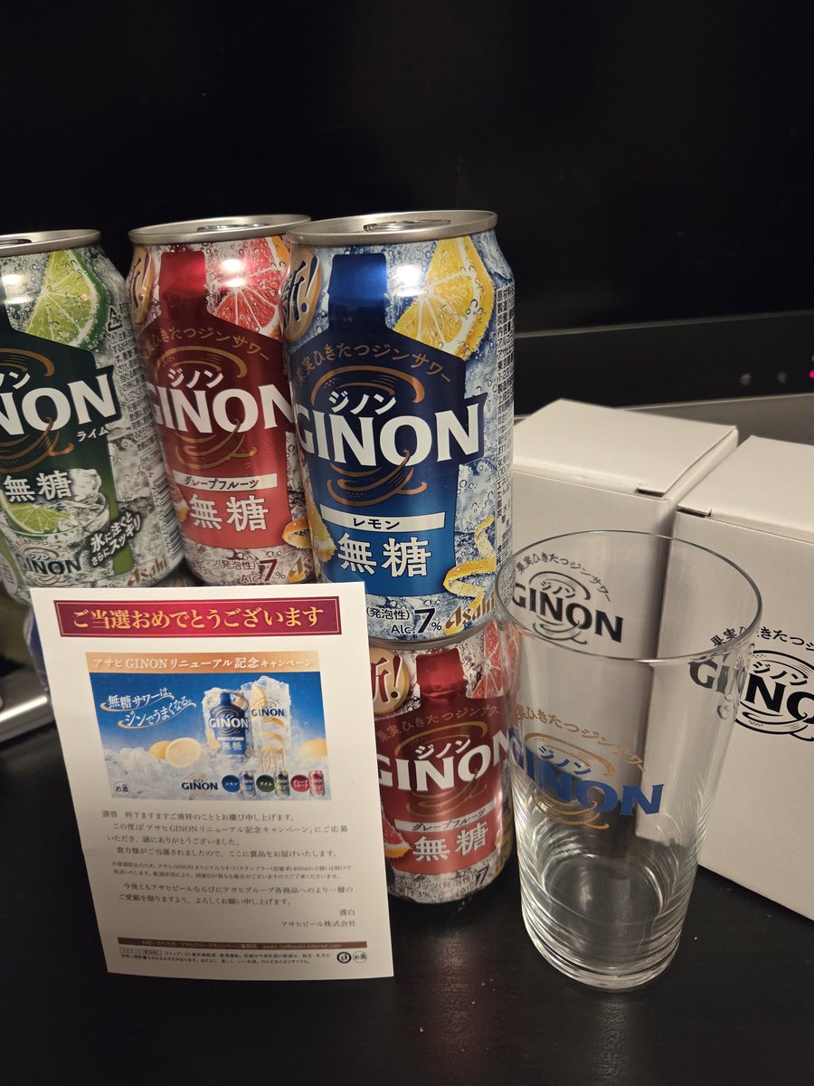 TraihzBX9WSMovw's tweet photo. おはようございます🌞🌱

Asahiさん

届きましたよ🎁

 GINON飲み比べしちゃいますね

 #GINON
 #Asahi
当選の品が届き 連日届きました🤣
今週も楽しんで行きましょう🤗 https://t.co/l71HyekjQP