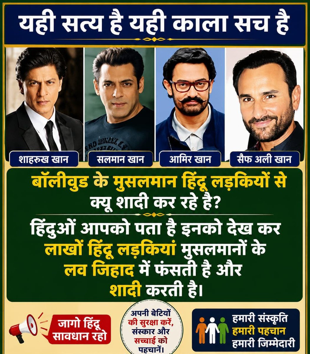 ManojSr60583090's tweet photo. *पुर्ण रुप से बहिष्कार करो*

*इन हरामी आतंकवादीयो का* https://t.co/XSurT7GBOj