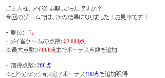 _vraix's tweet photo. いきなり揃っているヒドゥンミッション
点数が大変美味でございます... https://t.co/bqJlNmYl4p