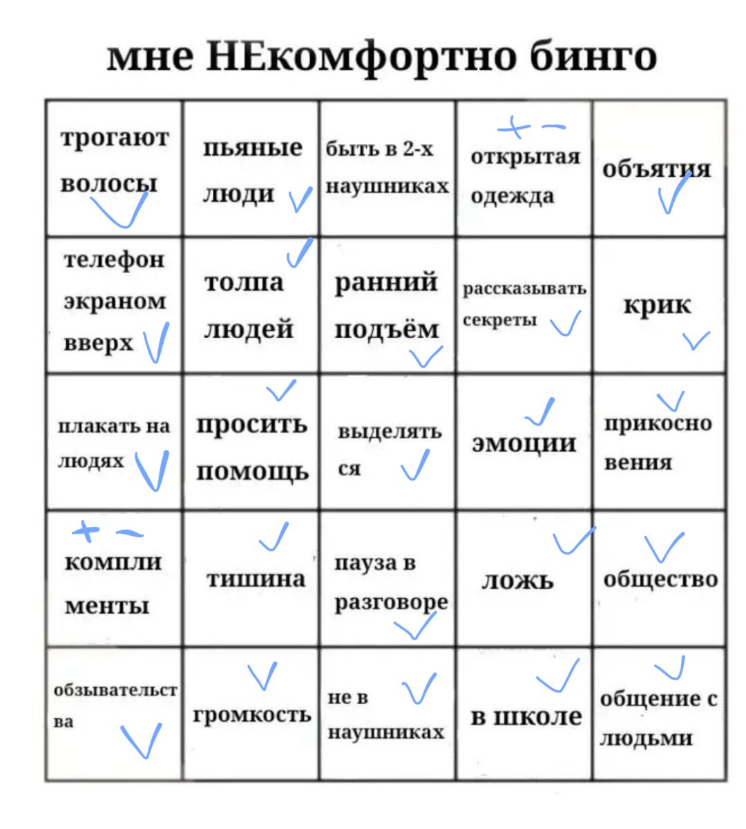 smwitches's tweet photo. бля. безопасный тип, любит наушники https://t.co/a8Fgcz2vaG