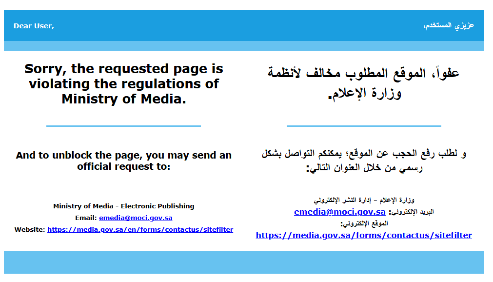 212142's tweet photo. وش الغبار اللي طلع لي https://t.co/EvIDk9D3Kz