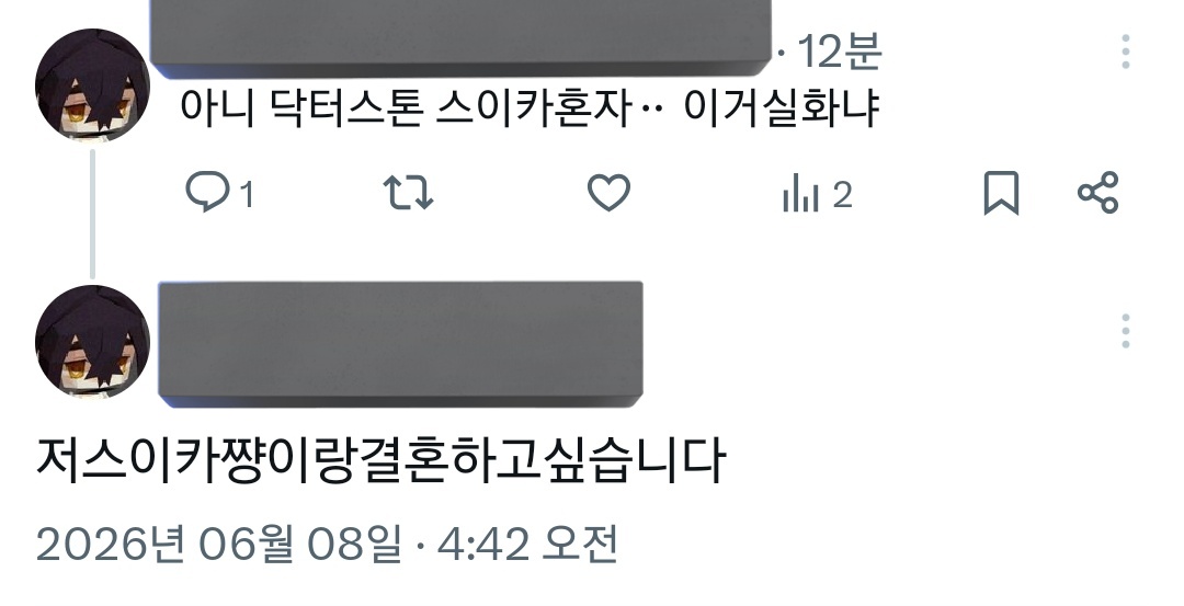 saesoon_dobby's tweet photo. 너무따랑스러움 https://t.co/25Vigza8gt