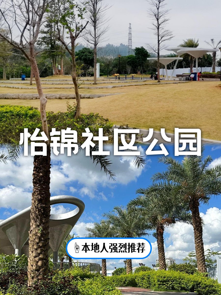 joann_d's tweet photo. [Free morning yoga class at Green Community Park this Sat 9am! All neighbors welcome—bring your mat u0026 a friend. Stretch, meet new folks, start your weekend right!]， https://t.co/ae8zhkeiIe
