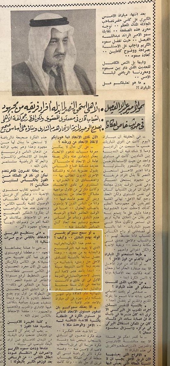 fos_27's tweet photo. @yousef_ahmed_b ظبط كذبتك يا خدمي .. أنت حاط دائرة على كلمة خراب والمقصود فيها ناديك يا دلخ 😅
الخدمي ما يعرف يشغل مخه . https://t.co/j64r4uGcUT