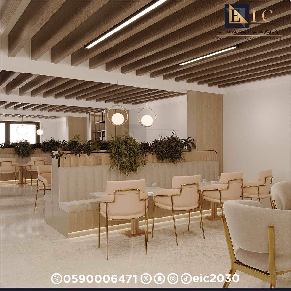 eic2030's tweet photo. من اعمال شركـة أفكار هندسيـة للإستشارات الهندسيـة تواصل معنا الآن وابدأ مشروعك 0590006471  📞 https://t.co/Ag6Ju39fRu #تصميم #مكتب_هندسي #تصميم #مودرن #بيت_العمر #تصميم_خارجي #تصميم_داخلي #تصميم_معماري #تصميم_واجهات #تصميم_تنفيذ #ديكورات https://t.co/eftaniU8Wz