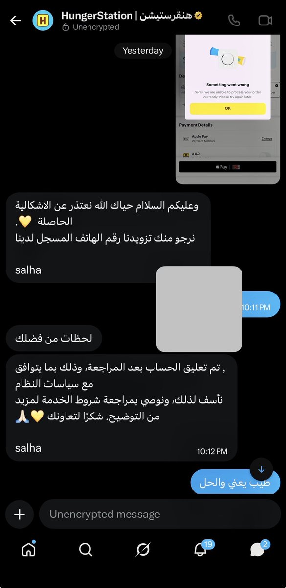 legoloaz's tweet photo. @HungerStation يعني اقول الحساب مقفل ولا تبغون تفكون الحساب لا ادري ايش السبب ولا احد يبغى يخدمني أي سياسة وأي تفاهة بالله هذا وجهي إذا ما غيرت لكيتا https://t.co/RMUnflf8m6